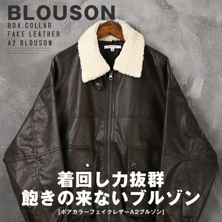 ブルゾン メンズ レディース[品番：LU000013433]｜LUXSTYLE