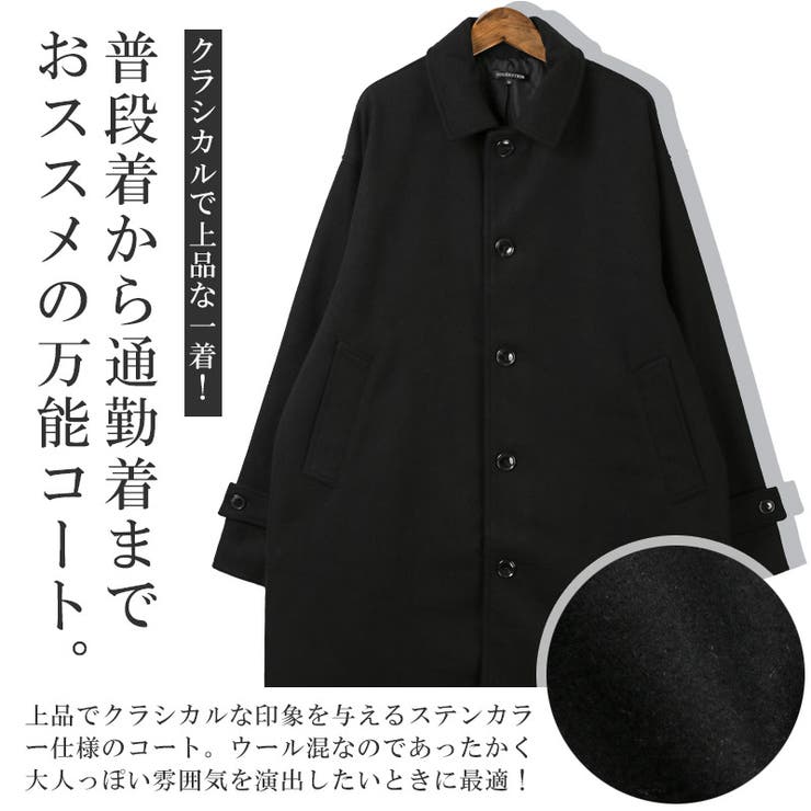 ステンカラーコート メンズ レディース[品番：LU000013437