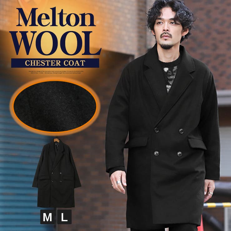 チェスターコート メンズ  レディース[品番：LU000013438]｜LUXSTYLE（ラグスタイル）のメンズファッション通販｜SHOPLIST（ショップリスト）