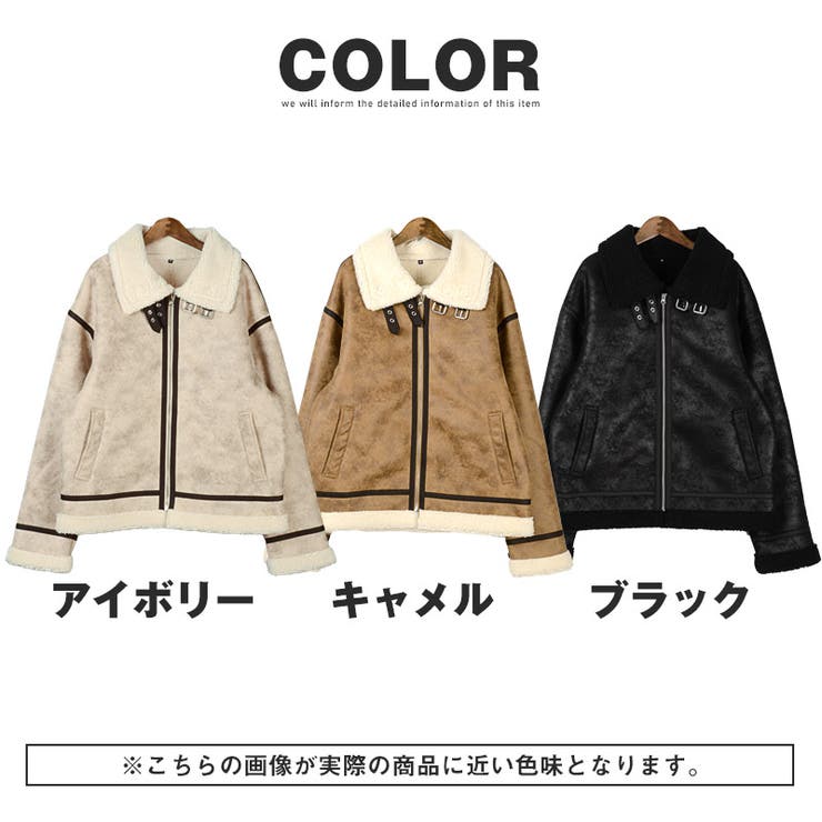 ムートンジャケット メンズ レディース[品番：LU000013476