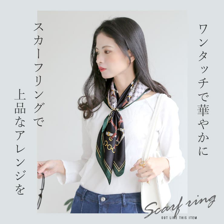 スカーフリング レディース リング | LUXSTYLE | 詳細画像2 