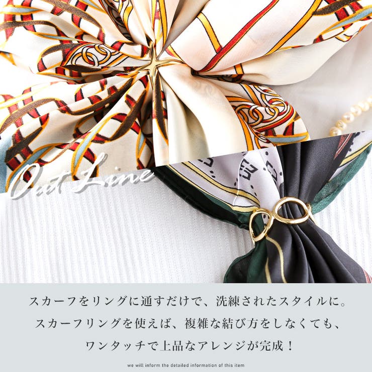 スカーフリング レディース リング[品番:LU000013544 スカーフリング レディース リング[品番:LU000013544