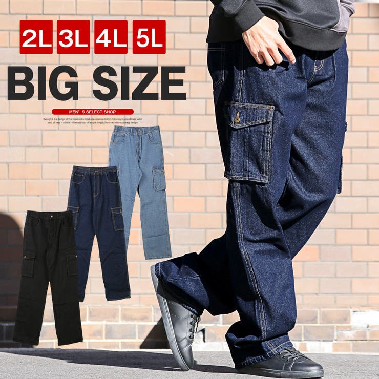 カーゴパンツ デニム メンズ[品番：LU000013471]｜LUXSTYLE