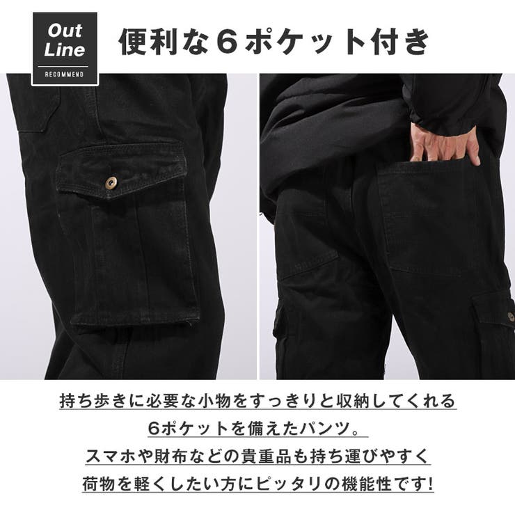 メンズ カーゴパンツ LWP66002－8 インディゴネイビー
