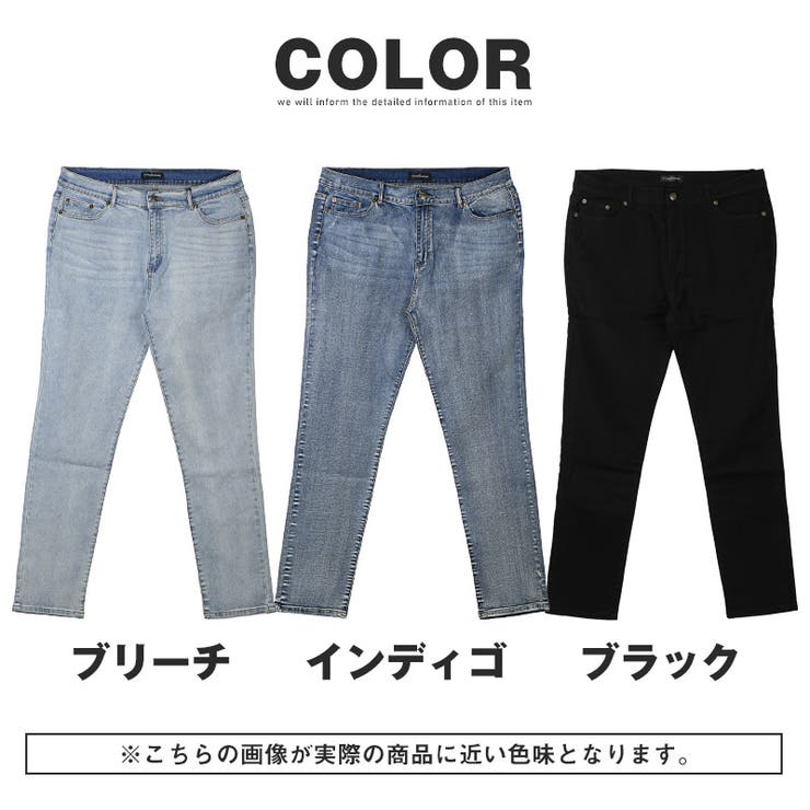 ビッグサイズデニムテーパードパンツ・ボトムス・ズボン・ストレッチ・伸縮性・オールシーズン・シンプル・美脚・おしゃれ・カジュアル