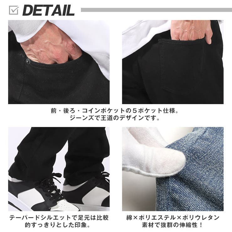 ビッグサイズデニムテーパードパンツ・ボトムス・ズボン・ストレッチ・伸縮性・オールシーズン・シンプル・美脚・おしゃれ・カジュアル