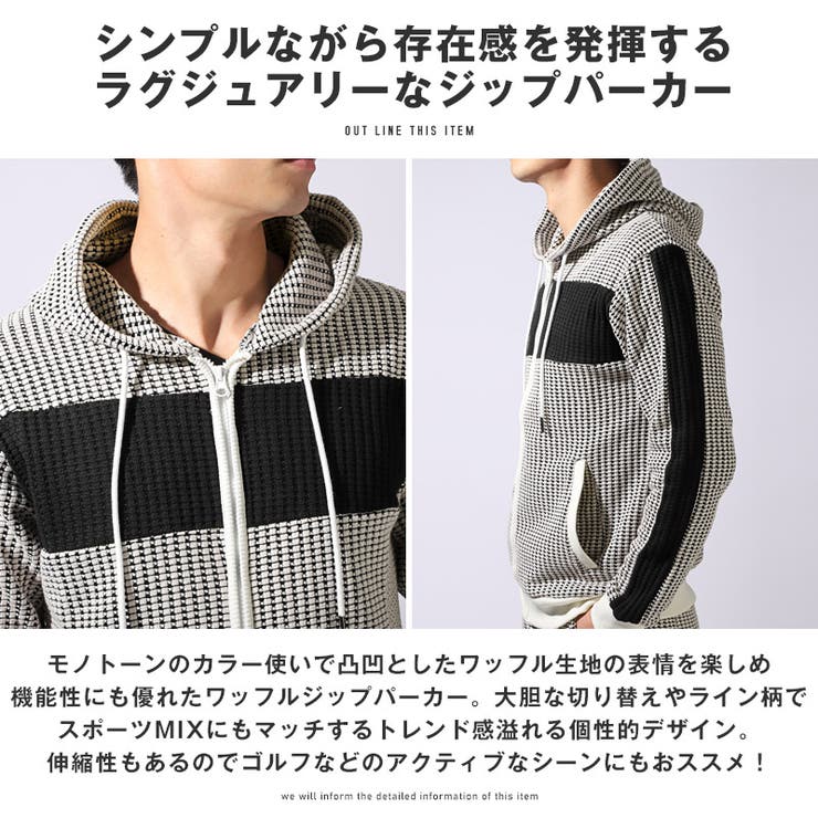 ボトムス別売り パーカー メンズ | LUXSTYLE | 詳細画像5 