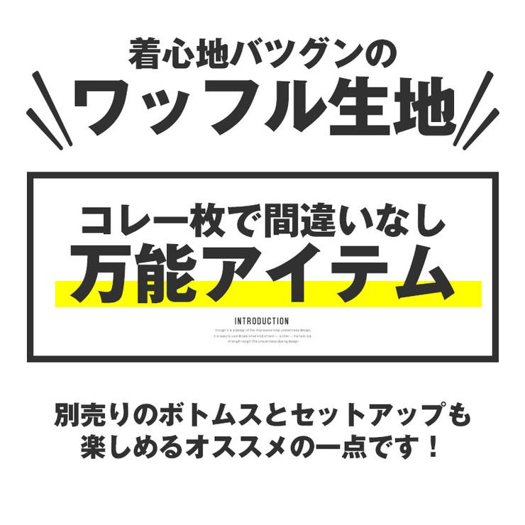 ボトムス別売り パーカー メンズ | LUXSTYLE | 詳細画像2 