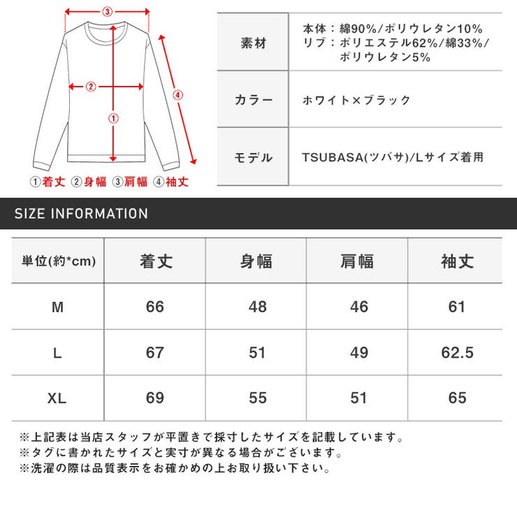 ボトムス別売り パーカー メンズ | LUXSTYLE | 詳細画像9 