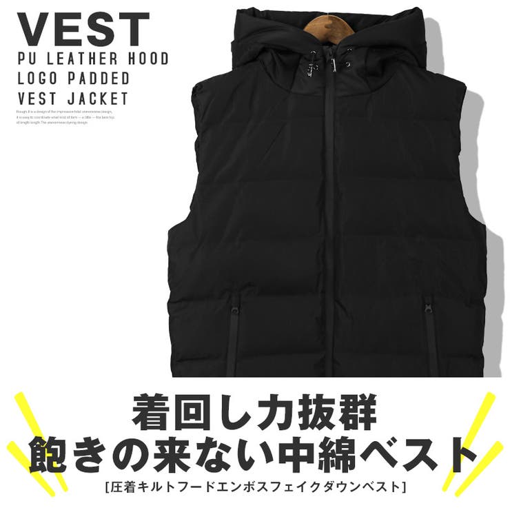 【初回限定お試し価格】 中綿ベスト レディース[品番：LU000013454]｜LUXSTYLE メンズ Lサイズ