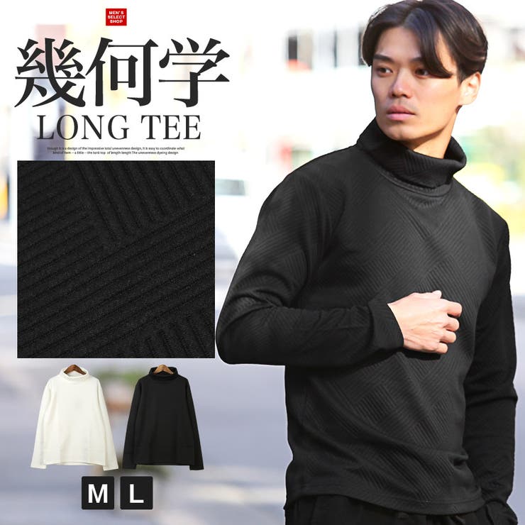 ロンT メンズ レディース | LUXSTYLE | 詳細画像1 
