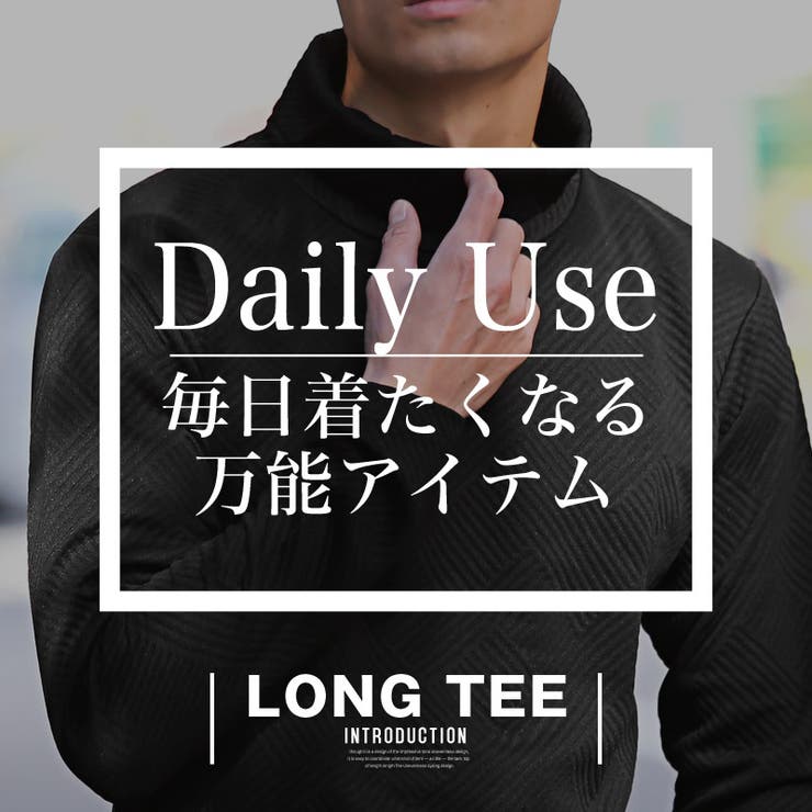 バイアス幾何学キルトロンT・カットソー・タートルネックロンT・インナー・あったか・上品・高見え・プチプラ・ユニセックス・おしゃれ