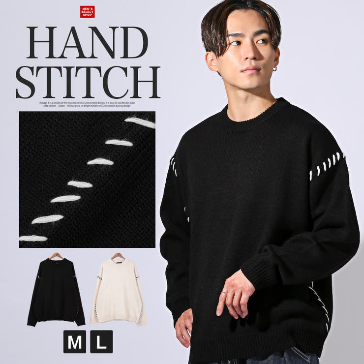 ニット 長袖 メンズ[品番：LU000013518]｜LUXSTYLE（ラグスタイル）のメンズファッション通販｜SHOPLIST（ショップリスト）