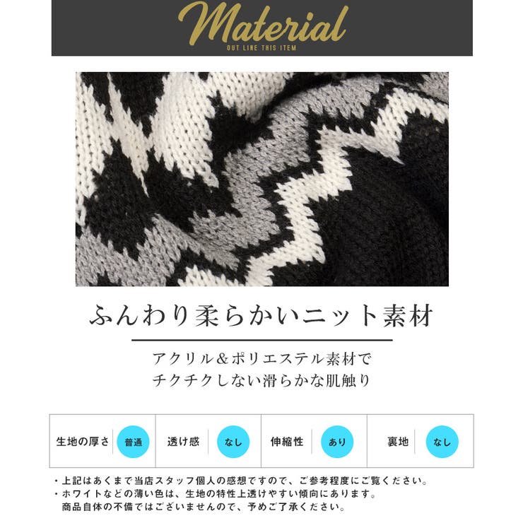 求心柄ノルディッククルーネックニット・トップス・長袖・冬・秋・春・レトロ・古着系・韓国・カジュアル・ギフト・おしゃれ・父の日・紳士服