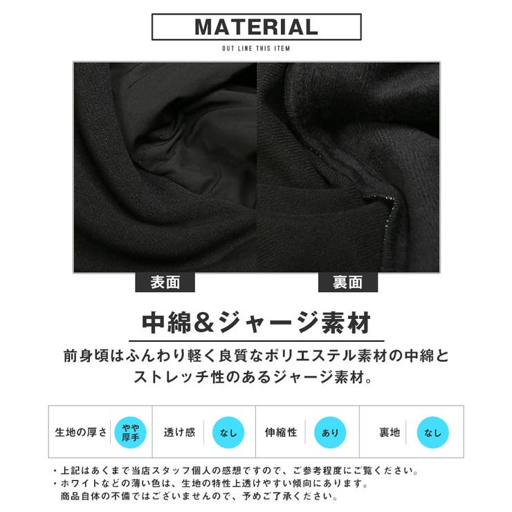 中綿パンツ メンズ テーパードパンツ | LUXSTYLE | 詳細画像9 