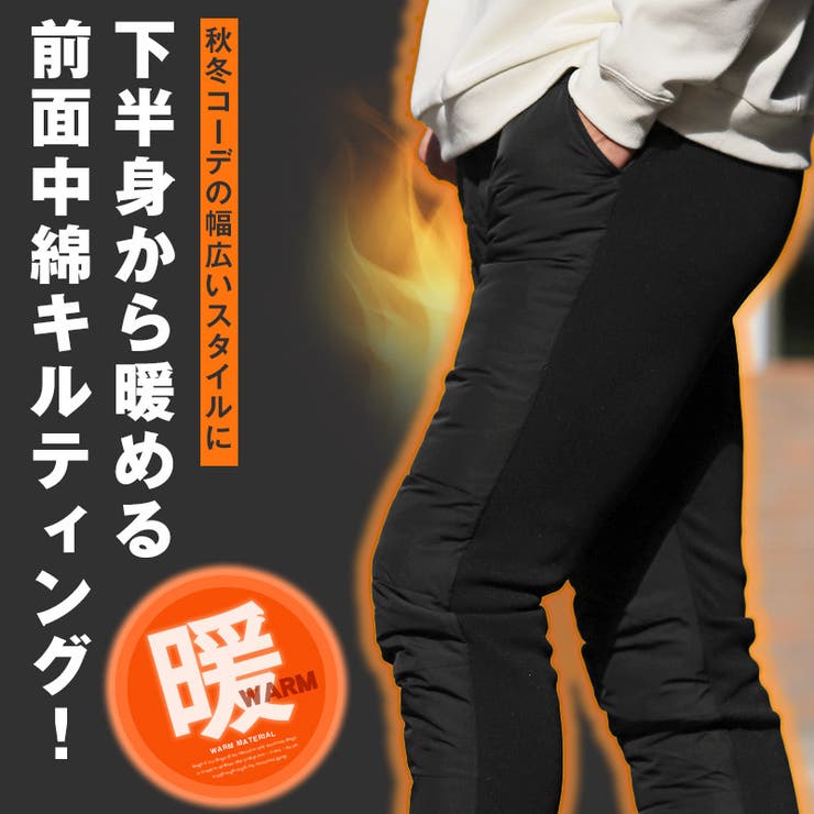 中綿パンツ メンズ テーパードパンツ | LUXSTYLE | 詳細画像5 