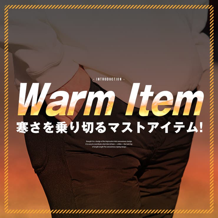 中綿パンツ メンズ テーパードパンツ | LUXSTYLE | 詳細画像2 