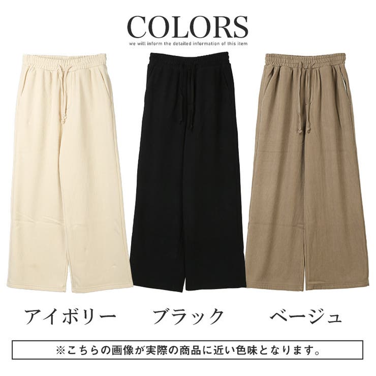 ワイドパンツ・メンズ・レディース・イージーパンツ・コーデュロイ・裏起毛・大きいサイズ・暖かい・あったか・ゆったり・秋冬・無地・韓国