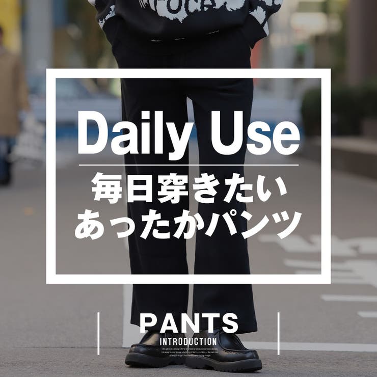 ワイドパンツ・メンズ・レディース・イージーパンツ・コーデュロイ・裏起毛・大きいサイズ・暖かい・あったか・ゆったり・秋冬・無地・韓国