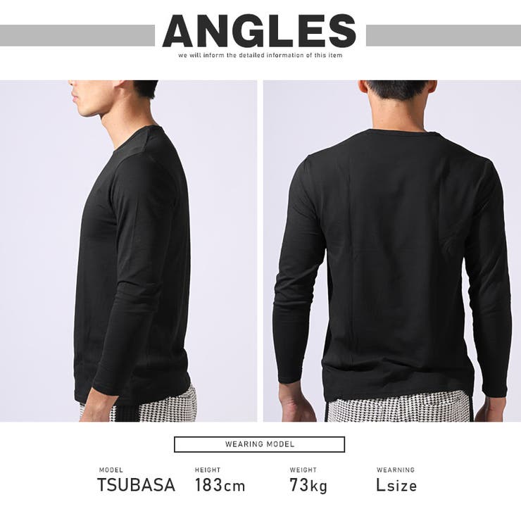 【お気にいる】 インナー メンズ 長袖[品番：LU000013470]｜LUXSTYLE（ラグ Sサイズ