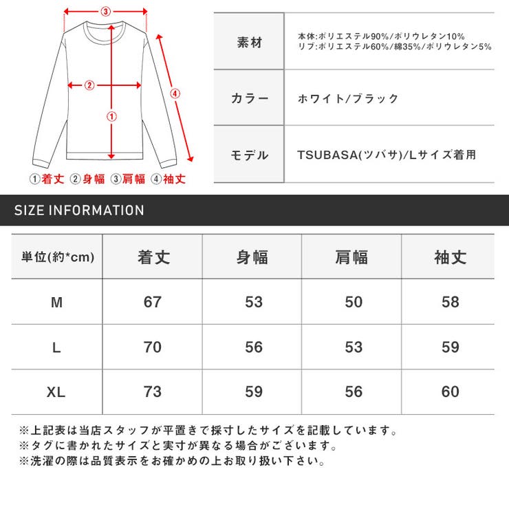 RUMSODA ラムソーダ パーカー | LUXSTYLE | 詳細画像11 