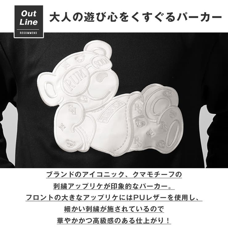 RUMSODA(ラムソーダ)合皮アップリケ刺繍パーカー・ユニセックス・男女兼用・春・秋・カジュアル・ストリート・大人・部屋着・ビター系