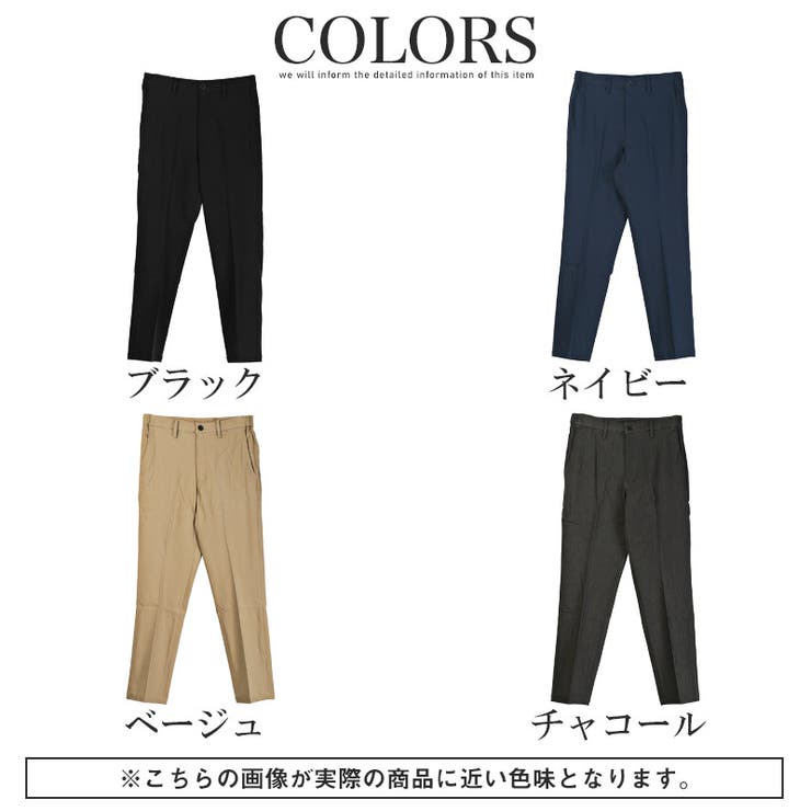 スラックス パンツ テーパードパンツ[品番：LU000013585