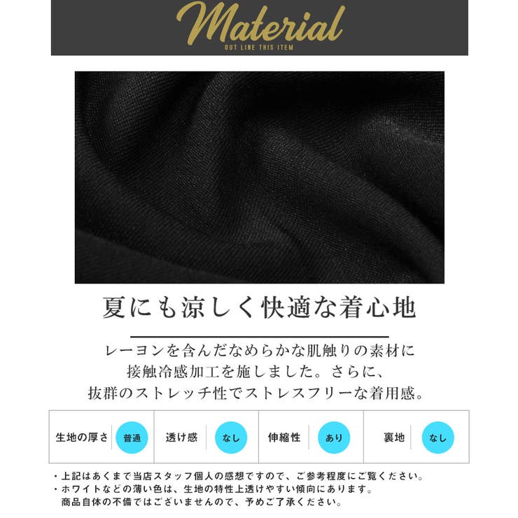 スラックス・パンツ・テーパードパンツ・イージーパンツ・メンズ・接触冷感・ひんやり・クール・涼しい・タック・ストレッチ・伸縮性・ビジネス・カジュアル・おしゃれ・大きいサイズ・レーヨン・ウォッシャブル・黒・ブラック・ネイビー・ベージュ・クールビズ・春夏