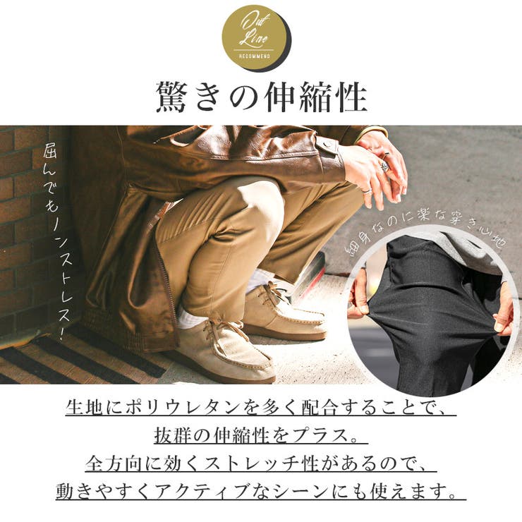 スラックス・パンツ・テーパードパンツ・イージーパンツ・メンズ・接触冷感・ひんやり・クール・涼しい・タック・ストレッチ・伸縮性・ビジネス・カジュアル・おしゃれ・大きいサイズ・レーヨン・ウォッシャブル・黒・ブラック・ネイビー・ベージュ・クールビズ・春夏