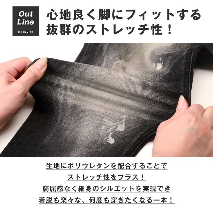 送料無料・ブリーチ加工スキニーデニムパンツ・スキニージーンズ・美脚効果・ヴィンテージ・アメカジ・ストリート・ビター系・ダメージ