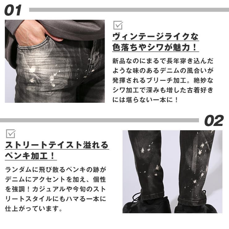 送料無料・ブリーチ加工スキニーデニムパンツ・スキニージーンズ・美脚効果・ヴィンテージ・アメカジ・ストリート・ビター系・ダメージ