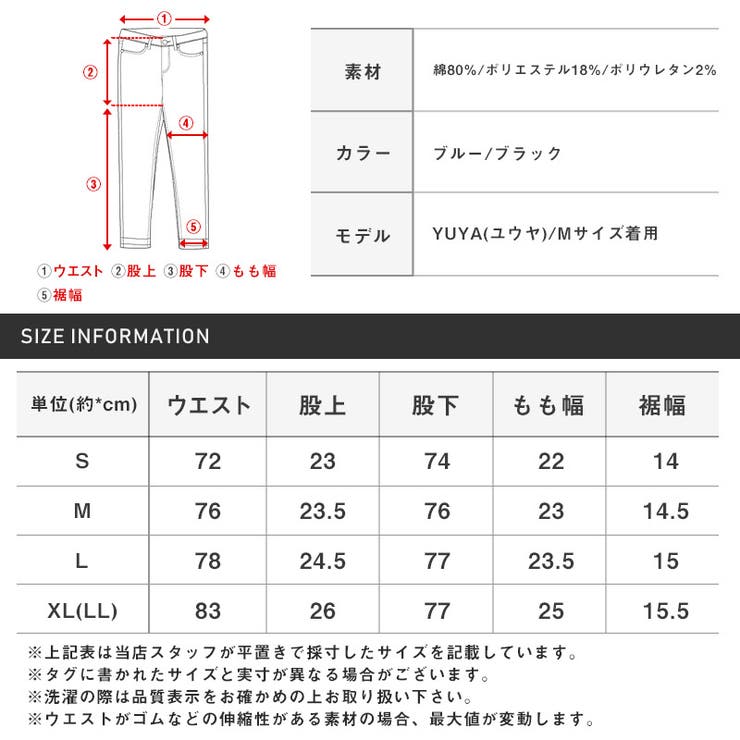 送料無料・ブリーチ加工スキニーデニムパンツ・スキニージーンズ・美脚効果・ヴィンテージ・アメカジ・ストリート・ビター系・ダメージ