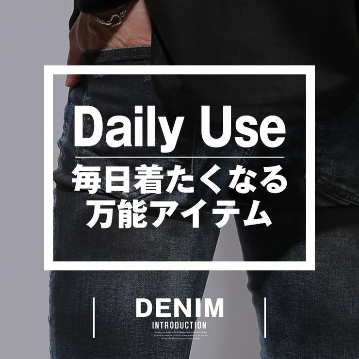 送料無料・汚し加工スキニーデニムパンツ・スキニージーンズ・美脚効果・ヴィンテージ・アメカジ・ストリート・ビター系・やりらふぃー