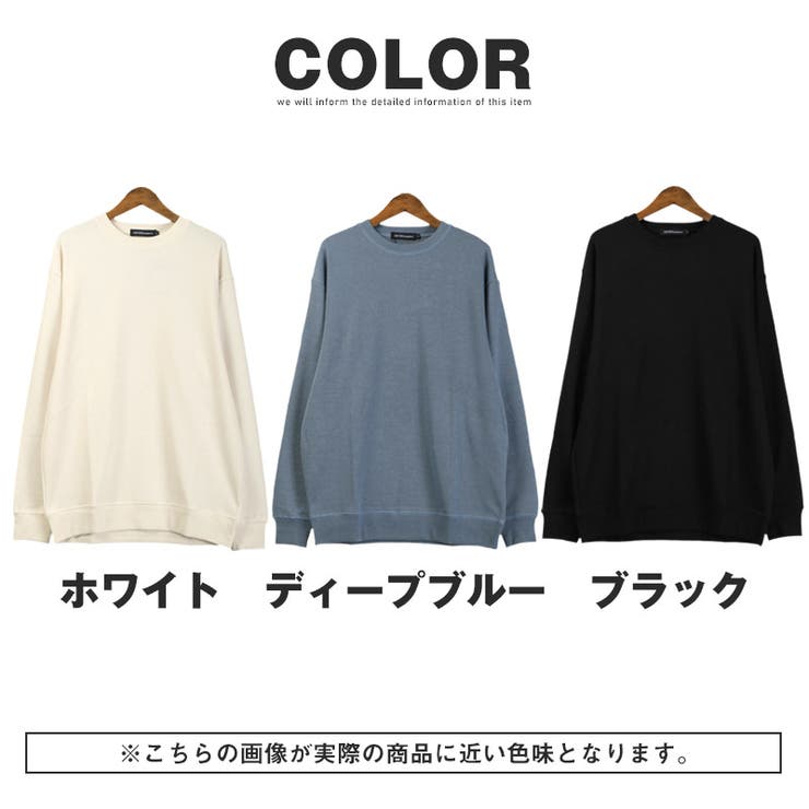 ロンT・ニット・ニットソー・メンズ・長袖・Tシャツ・セーター・カットソー・ミラノリブ・リブニット・無地・クルーネック・丸首・柔らか・ふんわり・ハイゲージ・春・秋・冬