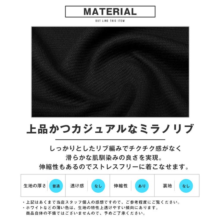 ロンT・ニット・ニットソー・メンズ・長袖・Tシャツ・セーター・カットソー・ミラノリブ・リブニット・無地・クルーネック・丸首・柔らか・ふんわり・ハイゲージ・春・秋・冬