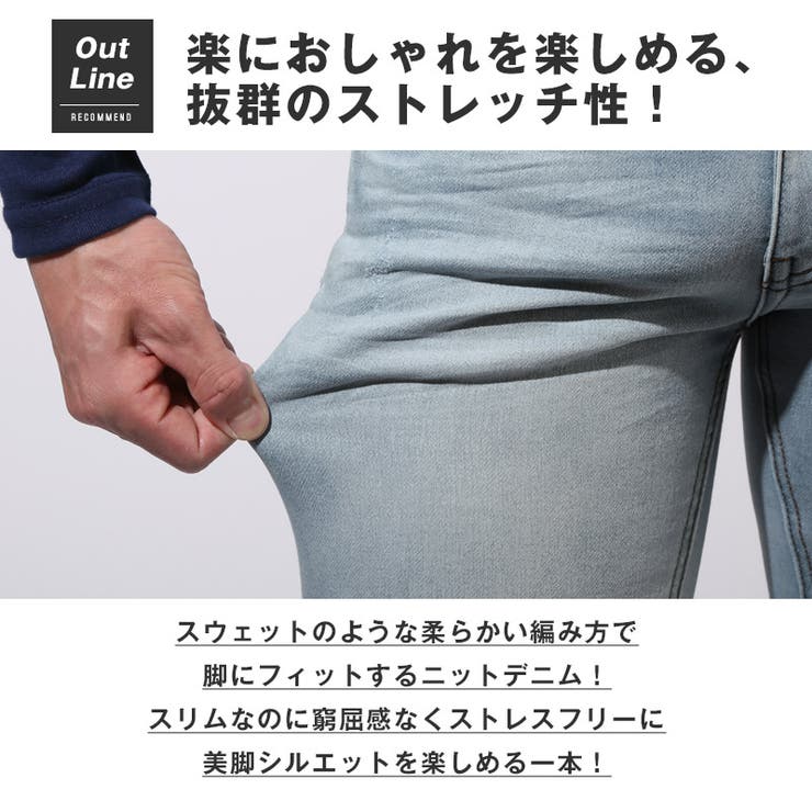 在庫処分セール デニムパンツ スキニーパンツ | LUXSTYLE | 詳細画像2 