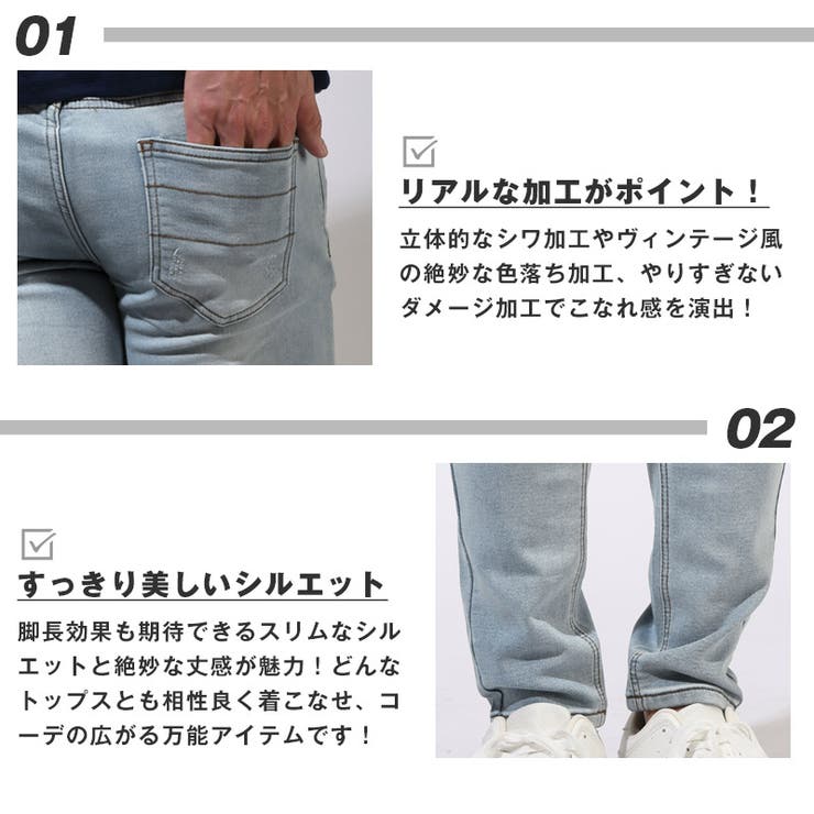 在庫処分セール デニムパンツ スキニーパンツ | LUXSTYLE | 詳細画像3 