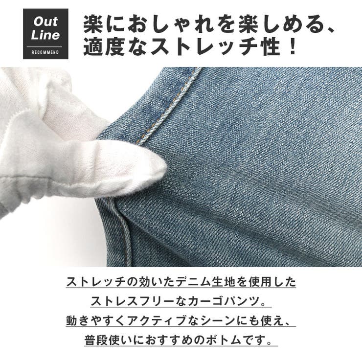 在庫処分セール デニムパンツ カーゴパンツ[品番：LU000013563