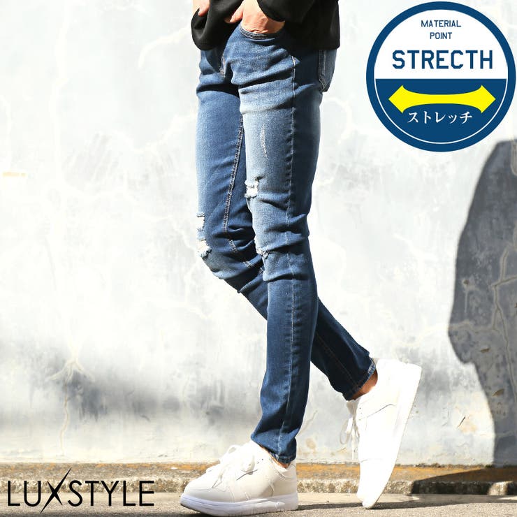 在庫処分セール デニムパンツ カーゴパンツ | LUXSTYLE | 詳細画像1 