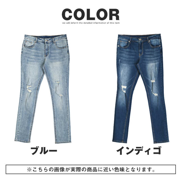 在庫処分セール・訳あり・デニムパンツ・カーゴパンツ・スキニーパンツ・ジーンズ・ジーパン・Gパン・メンズ・ストレッチ・伸縮性・ダメージジーンズ・クラッシュ加工・スキニー・スリム・細身・YKK・美脚・ウォッシュ加工・ヴィンテージ風・ブルー・インディゴ