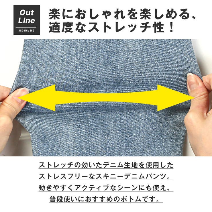 在庫処分セール・訳あり・デニムパンツ・カーゴパンツ・スキニーパンツ・ジーンズ・ジーパン・Gパン・メンズ・ストレッチ・伸縮性・ダメージジーンズ・クラッシュ加工・スキニー・スリム・細身・YKK・美脚・ウォッシュ加工・ヴィンテージ風・ブルー・インディゴ