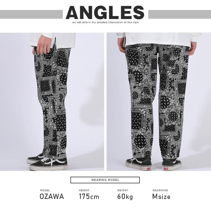 送料無料・シェフパンツ・ワイドパンツ・メンズ・イージーパンツ・ワークパンツ・テーパードパンツ・総柄・ペイズリー柄・バンダナ柄・大きいサイズ・ブラック・黒・春服・秋服・冬服・通年・オールシーズン・20代・30代・40代・レディース・M・L・XL