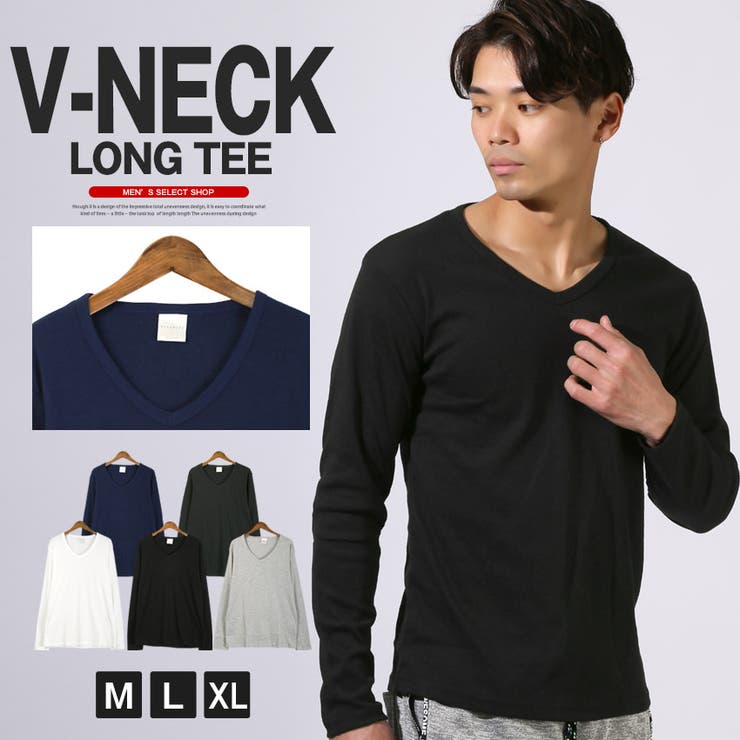 ロンT 長袖Tシャツ メンズ | LUXSTYLE | 詳細画像1 