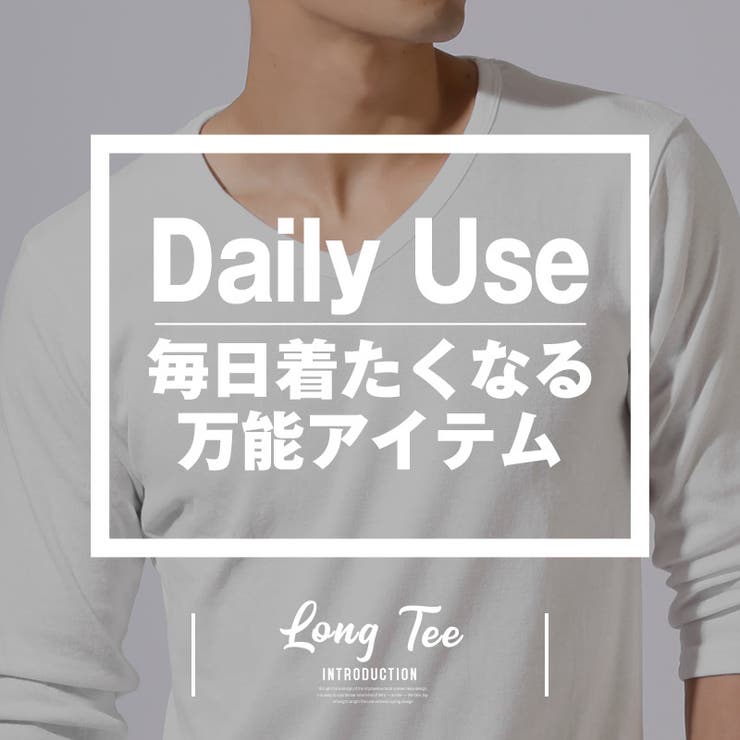 ロンT・七分袖・7分袖・メンズ・Vネック・Tシャツ・トップス・カットソー・インナー・無地・ストレッチ・伸縮・大きいサイズ・白・黒・シンプル・カジュアル・定番・ホワイト・ブラック・杢グレー・ネイビー・チャコール・春・春服・秋・秋服・20代・30代・40代・50代