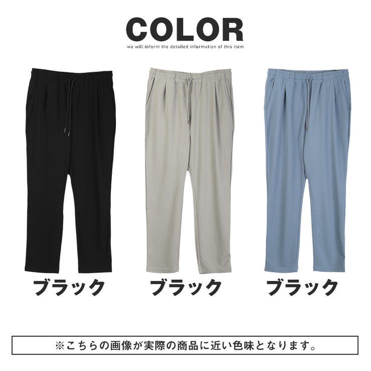 イージーパンツ・テーパードパンツ・ワイドパンツ・メンズ・10分丈・大きいサイズ・梨地・吸水・速乾・ドライ・UVカット・紫外線対策・ストレッチ・伸縮性・多機能・無地・洗える・軽量・イージーケア・春服・夏服・秋服・シンプル・キレイめ