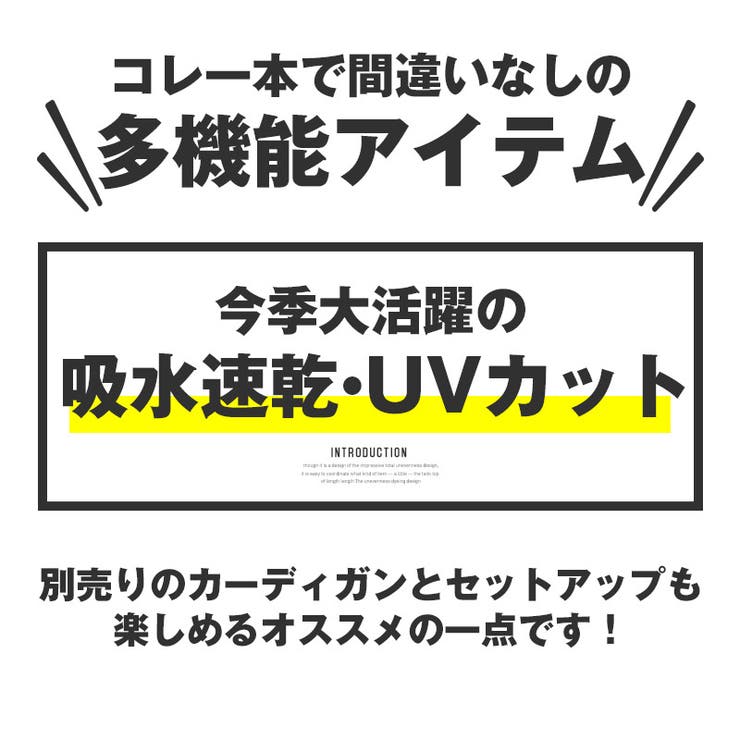 イージーパンツ・テーパードパンツ・ワイドパンツ・メンズ・10分丈・大きいサイズ・梨地・吸水・速乾・ドライ・UVカット・紫外線対策・ストレッチ・伸縮性・多機能・無地・洗える・軽量・イージーケア・春服・夏服・秋服・シンプル・キレイめ