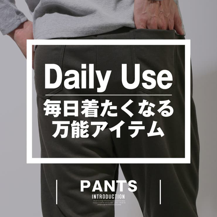 ジョガーパンツ スウェットパンツ ジャージ | LUXSTYLE | 詳細画像2 