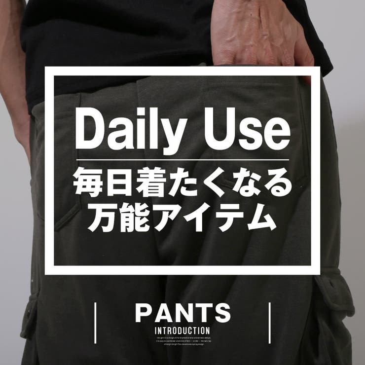 ジョガーパンツ カーゴパンツ スウェットパンツ | LUXSTYLE | 詳細画像2 