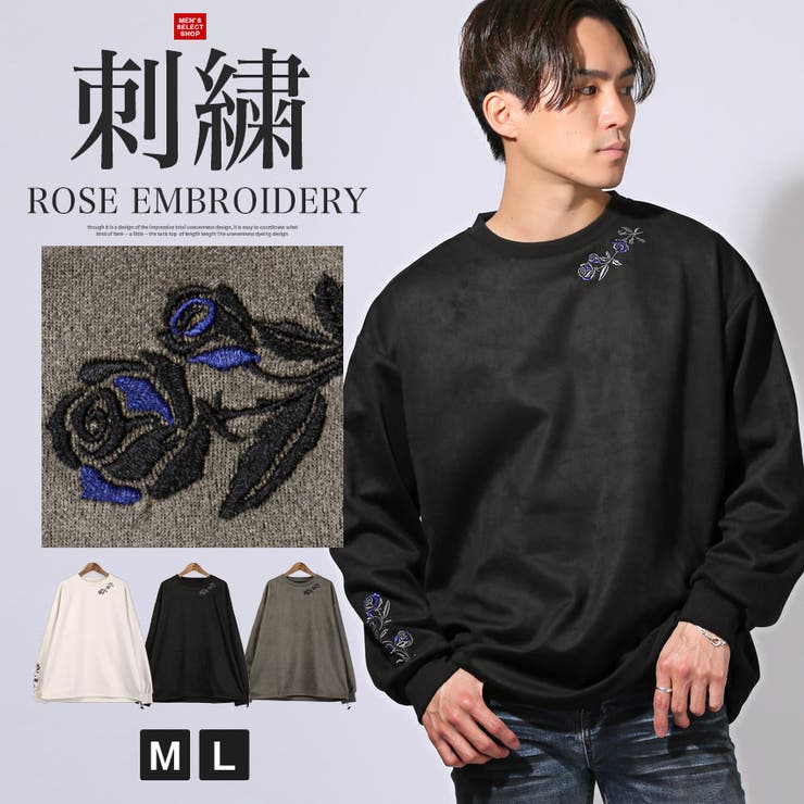 ロンT メンズ レディース | LUXSTYLE | 詳細画像1 