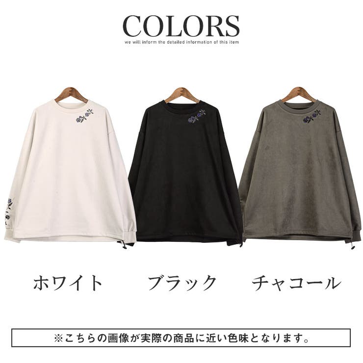 ローズ刺繍ポリスエードロンT・ホワイト・白・ブラック・黒・チャコール・クルーネック・トップス・ユニセックス・大人・きれいめ・シンプル